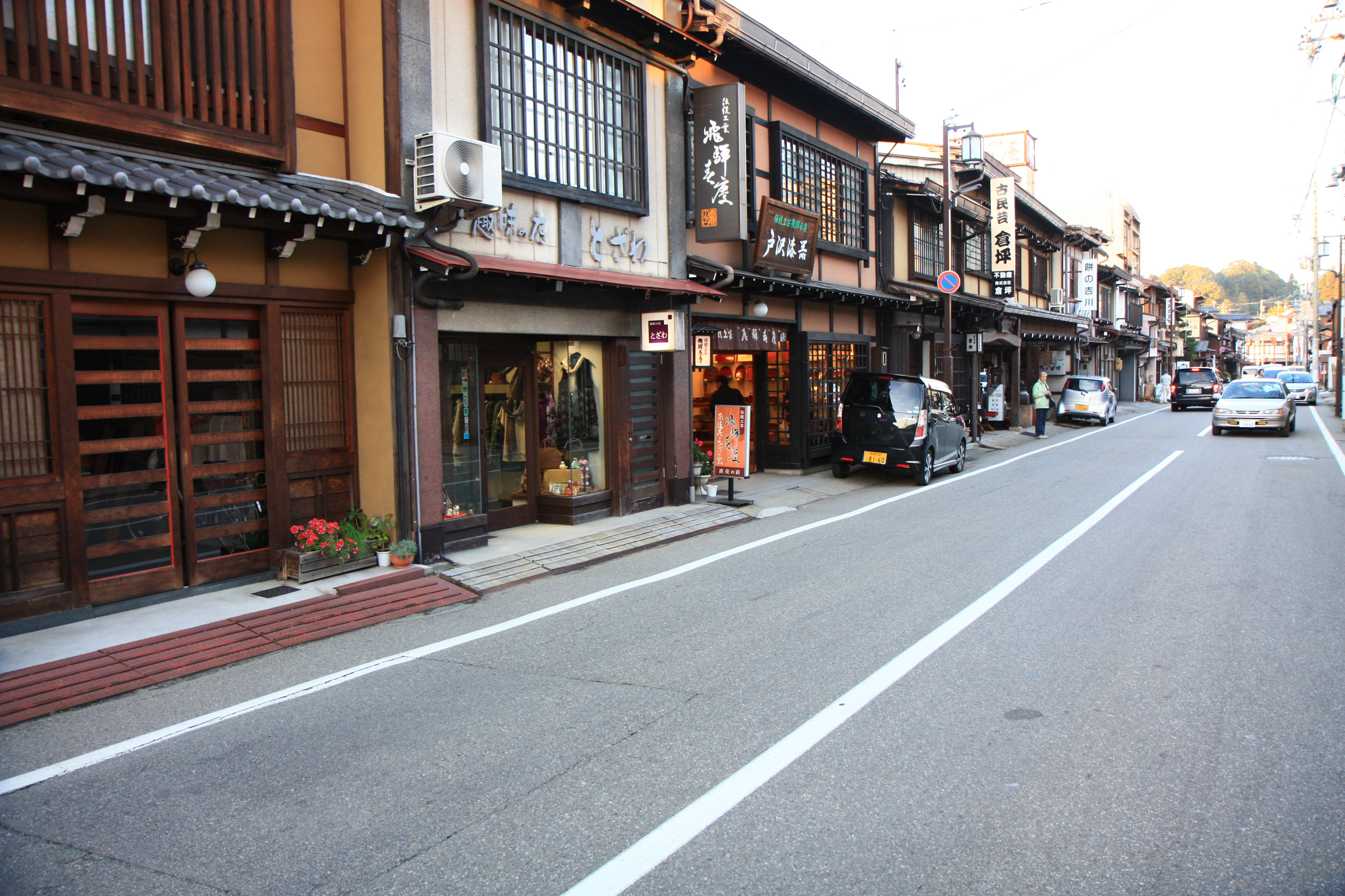 Takayama